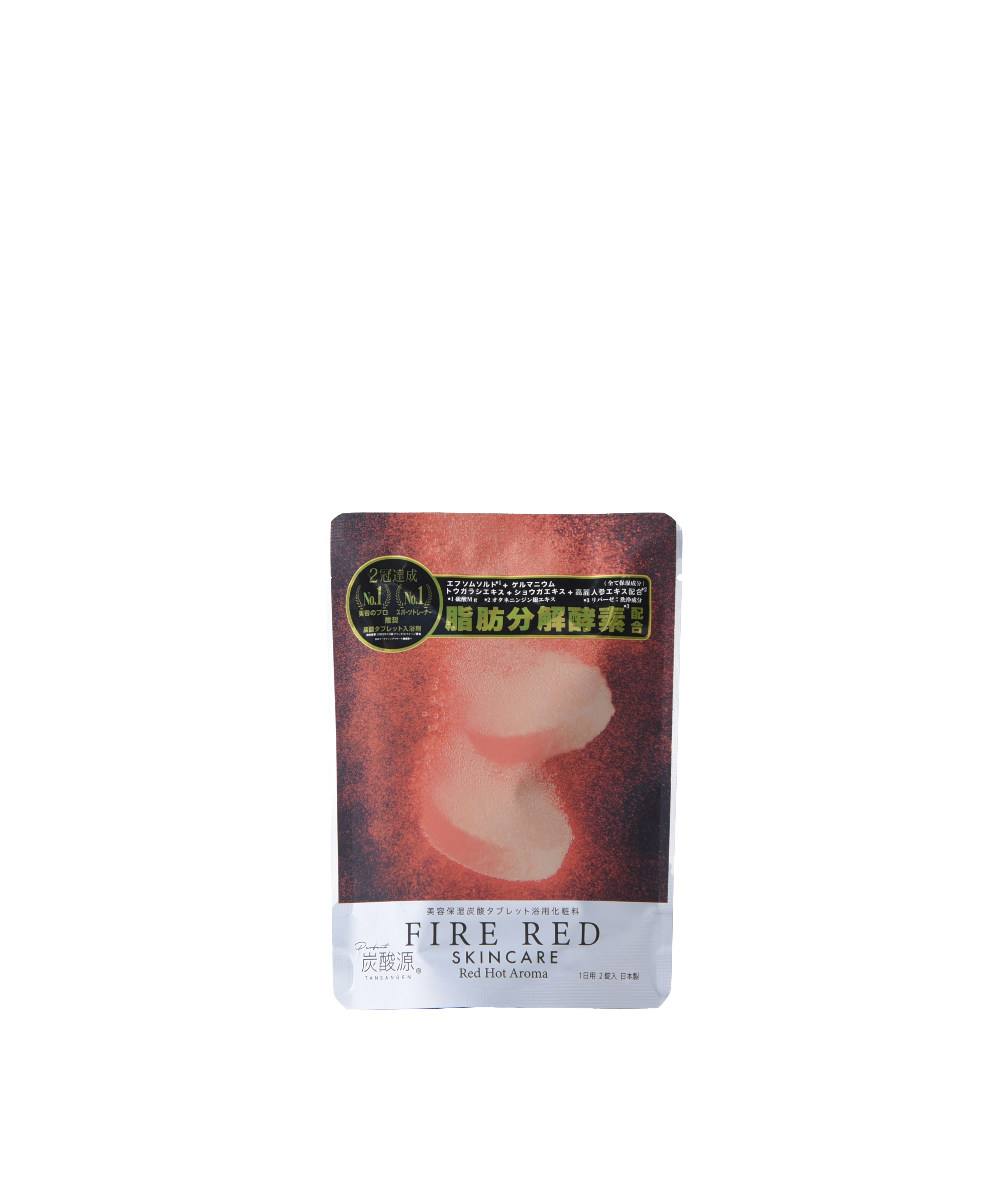 fire-red-1-1.png?v=1691029564