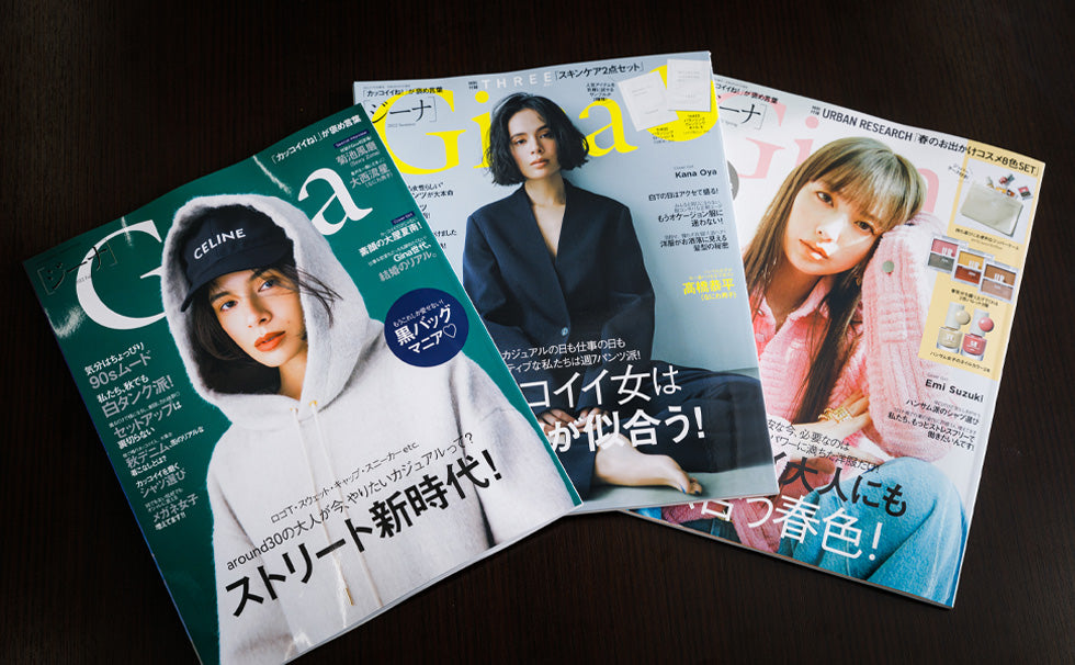 Gina カジュアルファッション誌