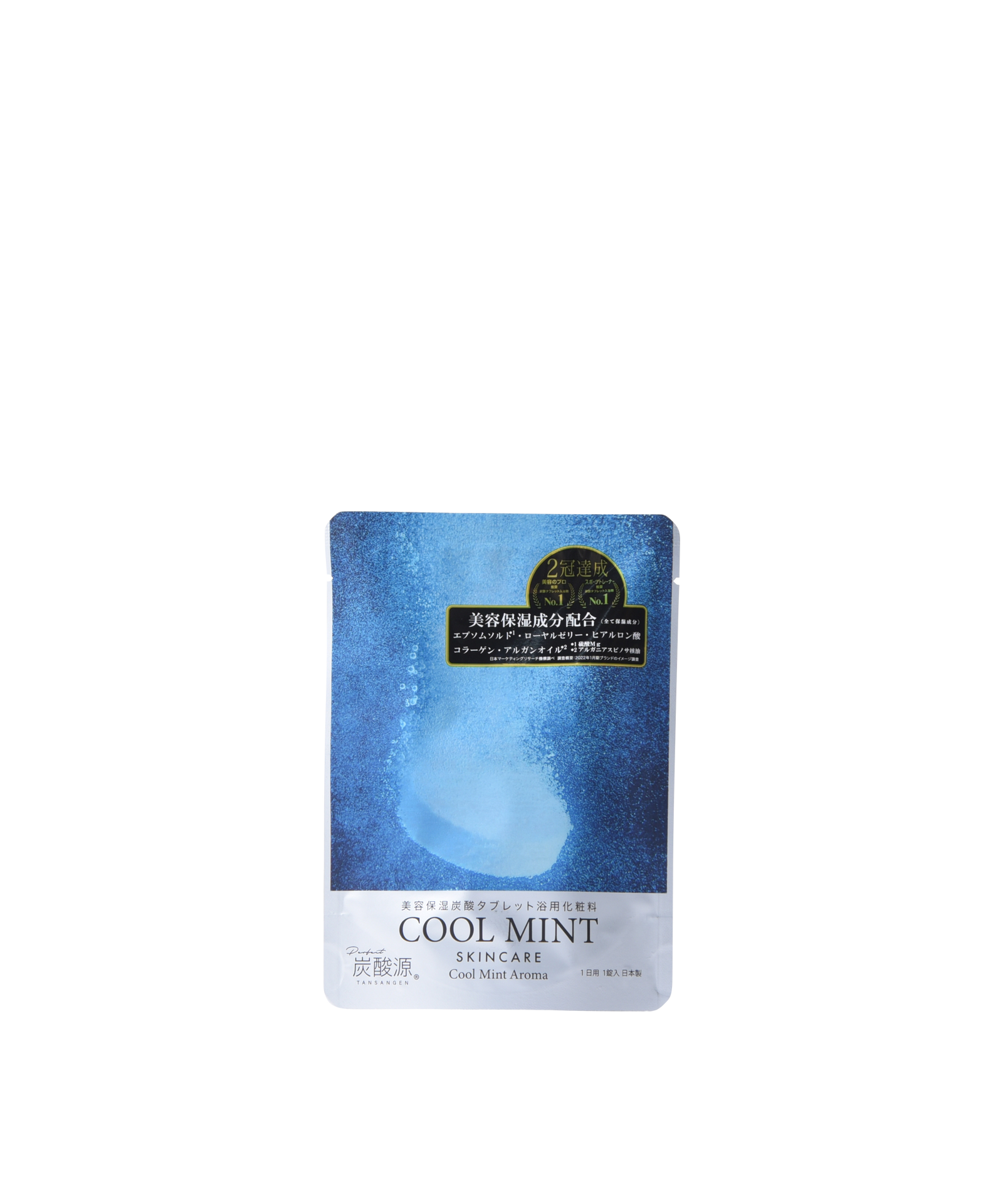 クールミント 50g（12個） ☆ニコレットクールミント 12個 【指定第二類医薬品】: 医薬品・衛生