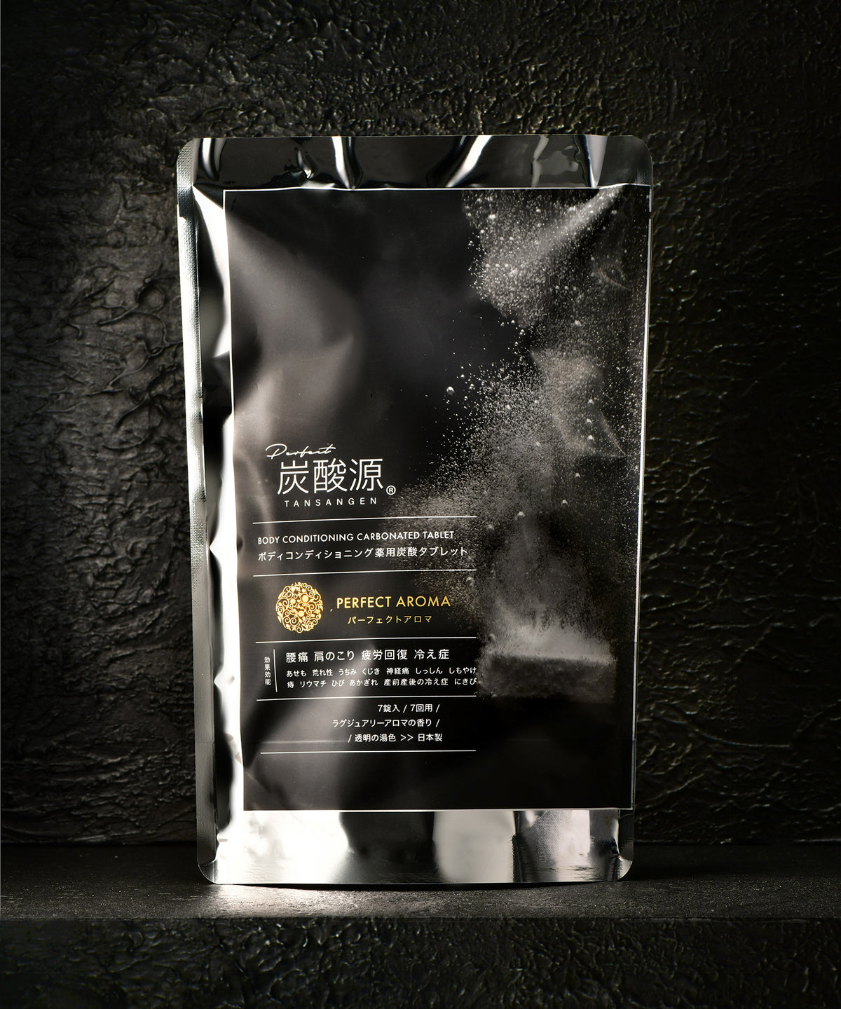 PRODUCTS – 炭酸源