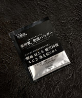 薬用源 和漢パウダー（7回用）